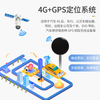 GPS+4G外置機柜天線衛星定位
